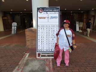 IMG_5822.JPG