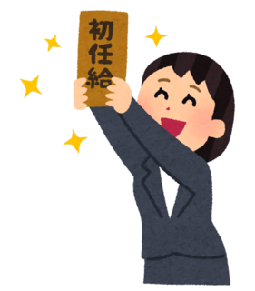 kyuryou_syoninkyu_woman.png