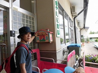 CIMG0046.jpg