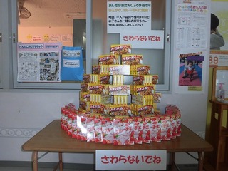 CIMG5878.jpg