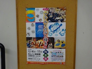 DSC02779.jpg