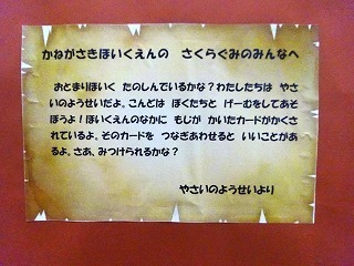 DSC05987.jpg