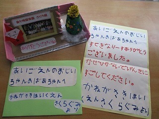 PQPRij (20).jpg