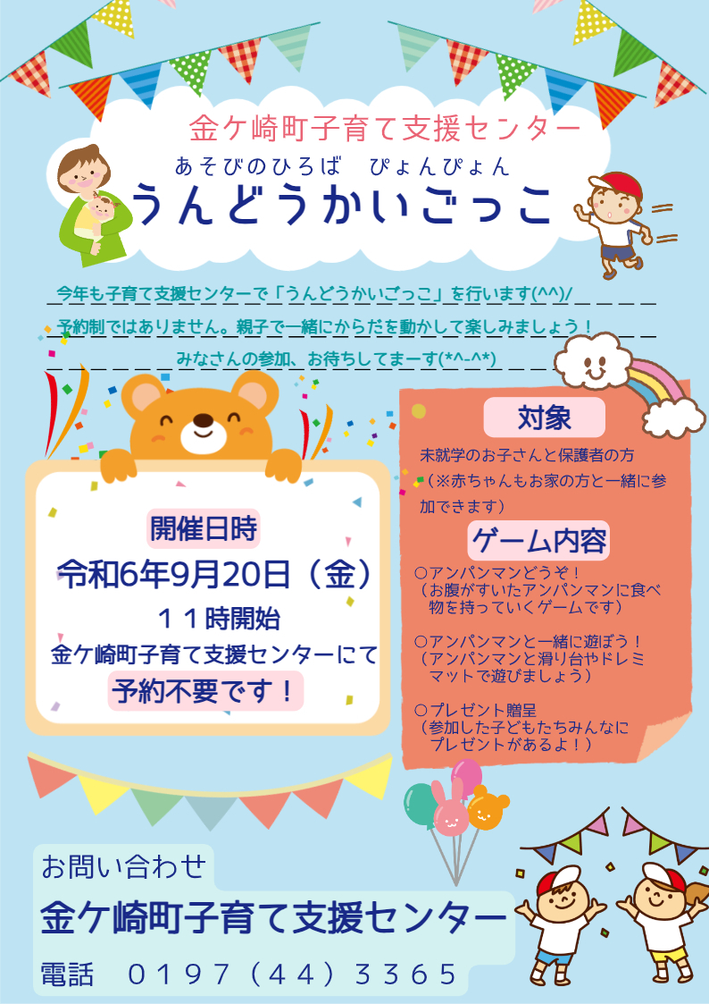 ひろこさま　おまとめ 育児あるあるが楽しくなる！ 子どもゴコロをつかむ子育て | ひろぴー