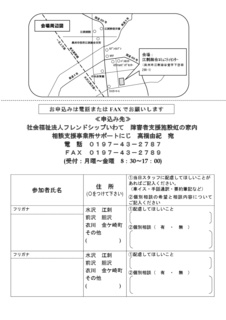 ilovepdf_com-1.jpg