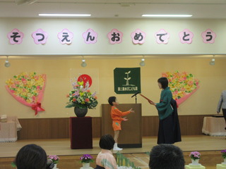 IMG_2427.JPG